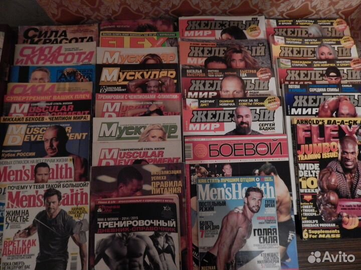 Спортивные журналы