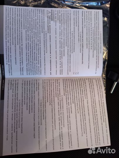 Инвалидная коляска прогулочная