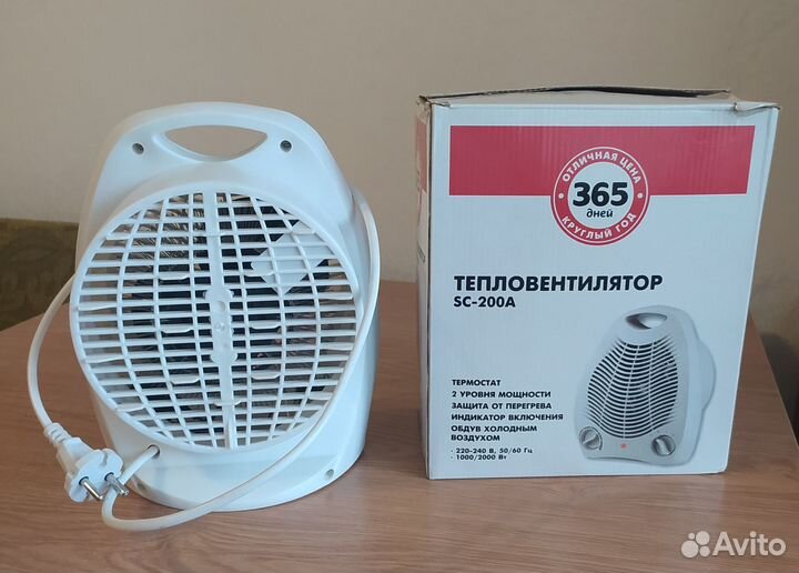 Тепловентилятор