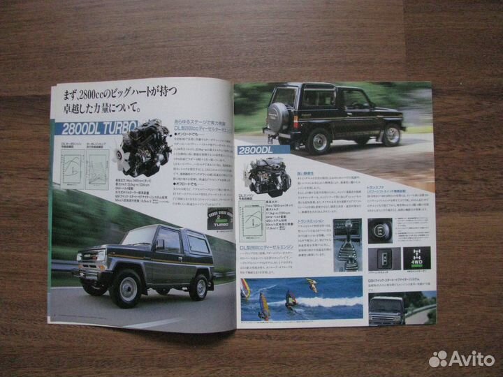 Рекламная брошюра Daihatsu Rugger