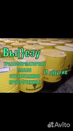 Трансформатор арт 12537