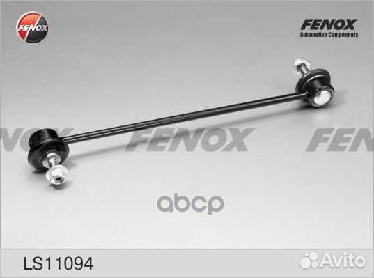 LS11094 тяга стабилизатора переднегоFiat Grand