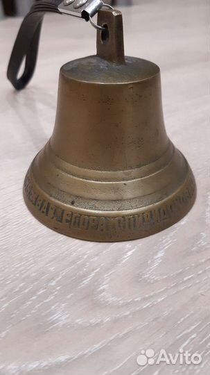 Поддужный колокольчик