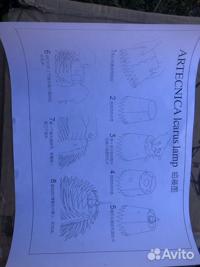 Светильник 