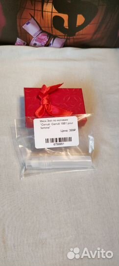 Cerruti Cerruti 1881 pour femme 3 мл