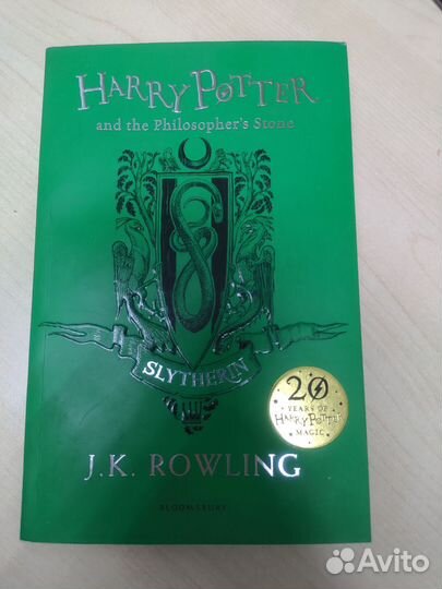 Harry Potter and the philosopher s stone