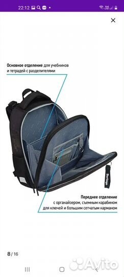 Ранец школьный для мальчика berlingo