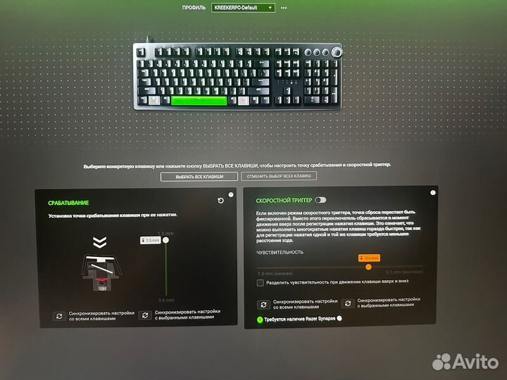 Клавиатура Razer Huntsman V2 Analog