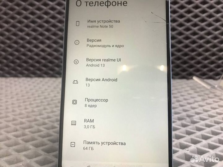 realme Note 50, 3/64 ГБ