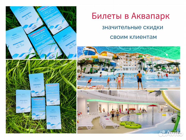 Подбор квартиры в аренду посуточно и длительно