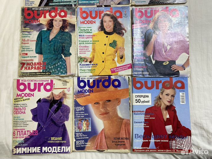 Журналы burda бурда moden 1988,1989,1990,1991-2010
