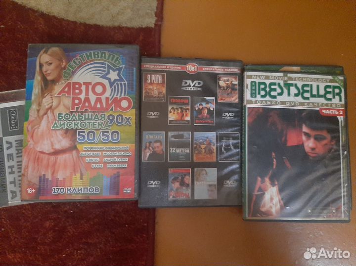 Dvd и cd диски, видео кассеты