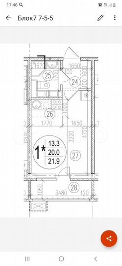 Квартира-студия, 21,9 м², 5/17 эт.