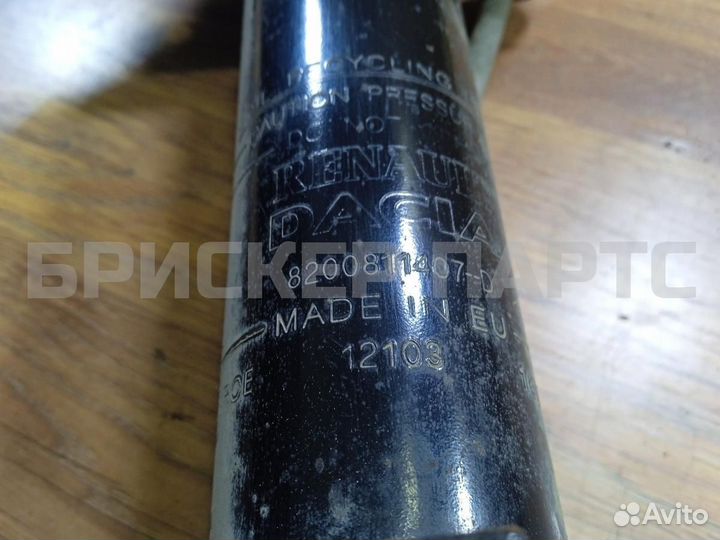 Стойка аморт правая Рено Дастер