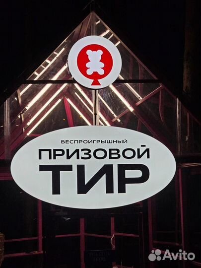 Администратор кассир
