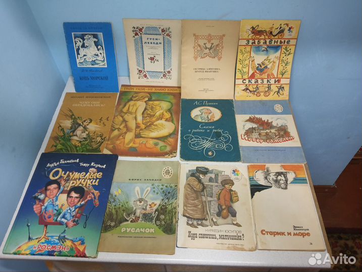 Советские сказки для детей рассказы повести Часть3