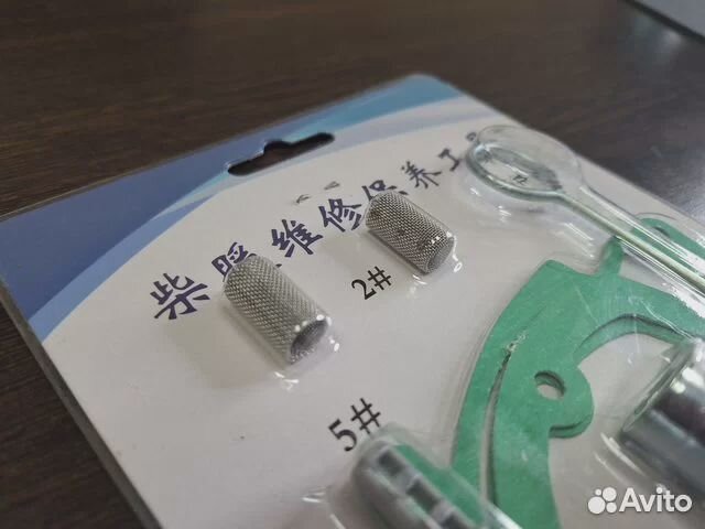 Рем комплект для автономного Отапителя