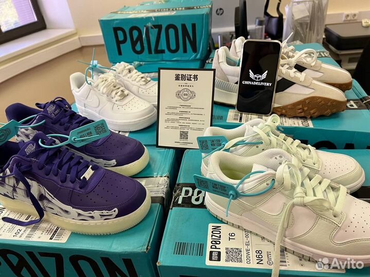 Посредник Алибаба,1688, Таобао;Пойзон;