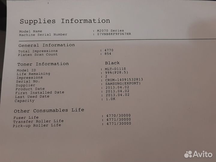 Мфу Samsung Xpress SL-M2070