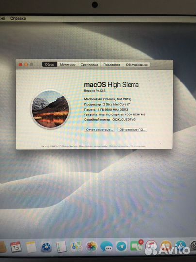 Macbook air 13 mid 2012 i7 ssd 256