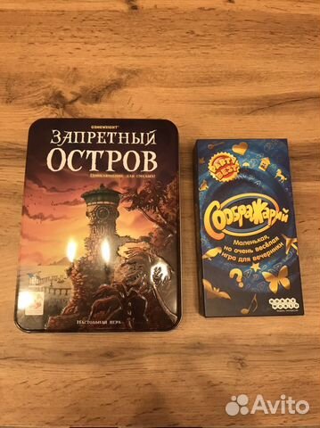 Настольные игры