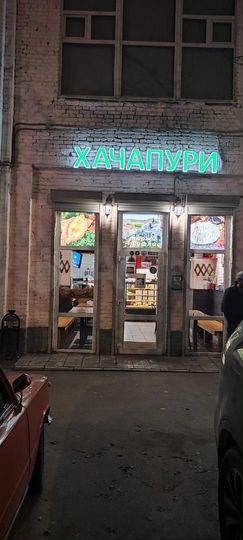 Продается ппа готовый бизнес 52кв.м