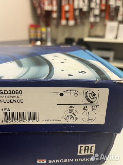 Тормозные диски Renault duster 2.0