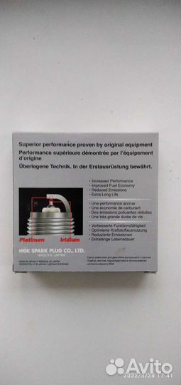 Свечи зажигания иридиевые ngk