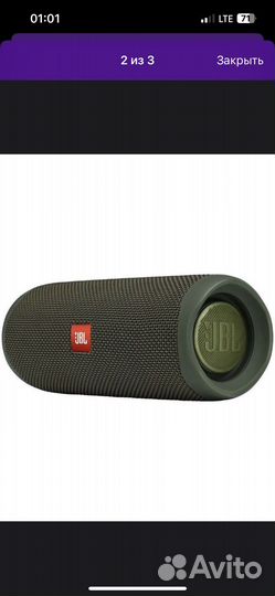 Колонка jbl flip5