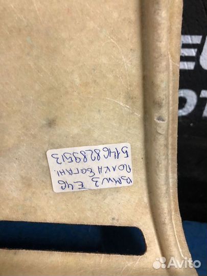 Полка багажника BMW 3' E46