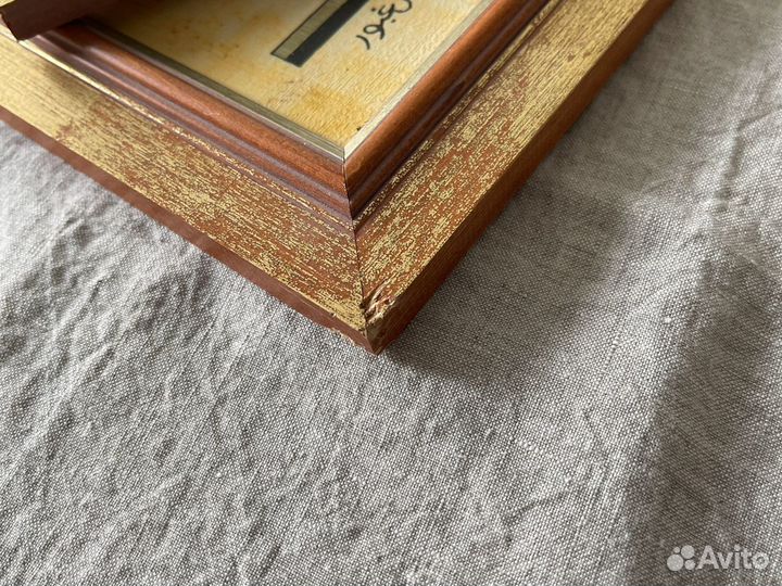 Папирус постер 2 шт 30 на 40 см