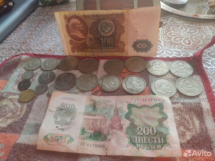 Юбилейные рубли СССР 1961 1991