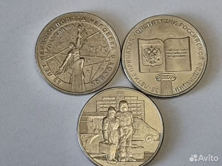 Коллекционные монеты