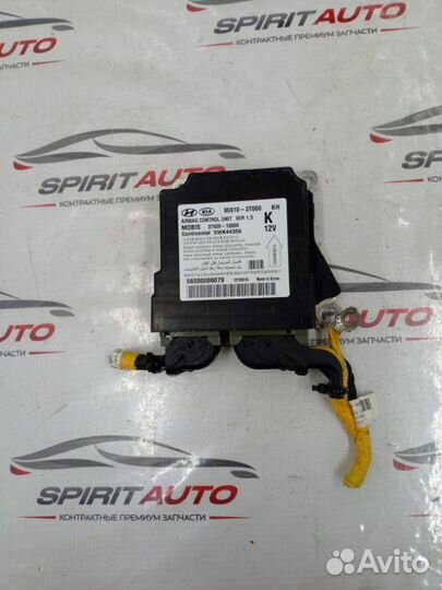 Блок управления SRS Kia Quoris 1 2012-2019