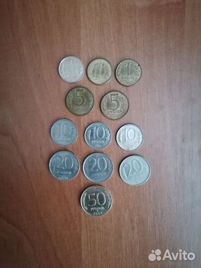 Монеты молодая Россия и Гкчп