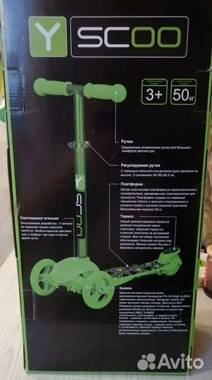Самокат детский трехколесный Y scoo