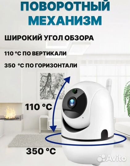 Камера видеонаблюдения wifi домашняя