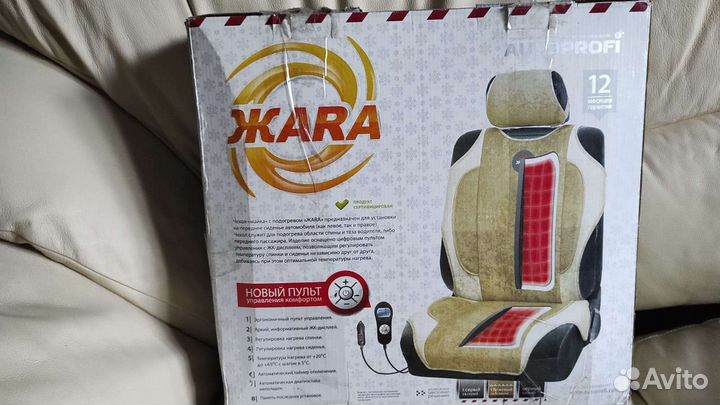 Чехлы с подогревом