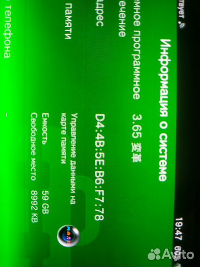 Ps vita fat прошитая