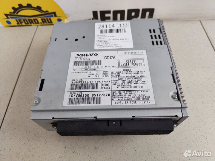 Магнитола Volvo S40 MS20 2009
