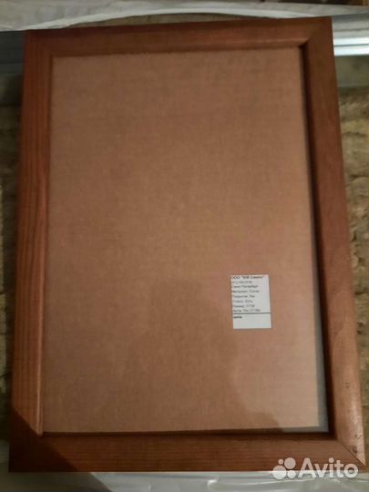 Рамка для фотографии