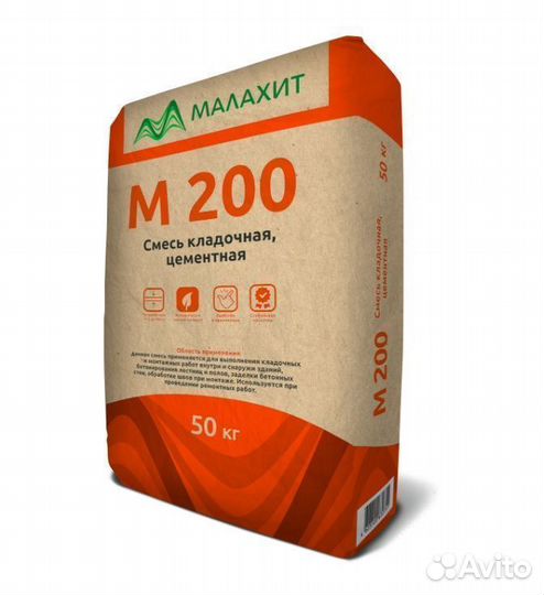 Сухая смесь М200 40кг