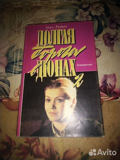 Дети арбата