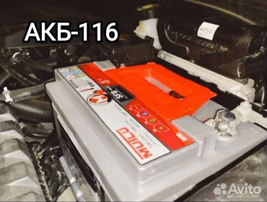 Аккумуляторы на автомобили 12-24 вольт с доставкой