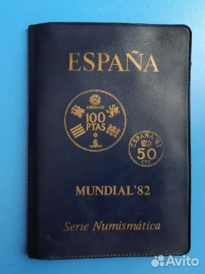 Набор Испания 6 монет чемпионат мира по футболу