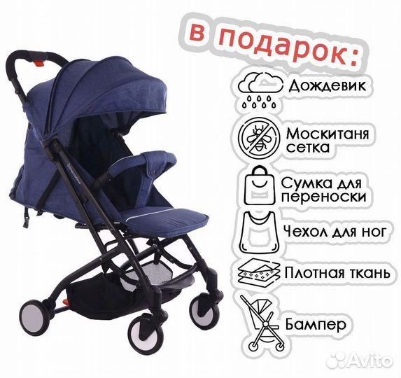 Детская прогулочная коляска yoya 175 новая легкая