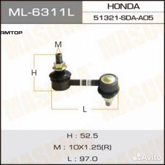 Masuma ML-6311L Стойка стабилизатора Masuma ML-631