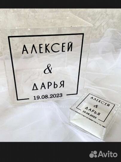 Коробочка для колец и свадебные наборы