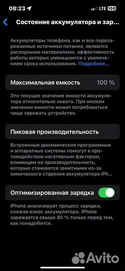 iPhone 14, 128 ГБ