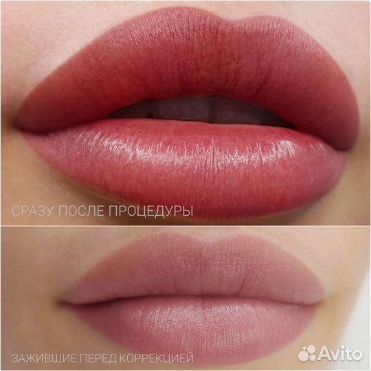 Модель на перманентный макияж